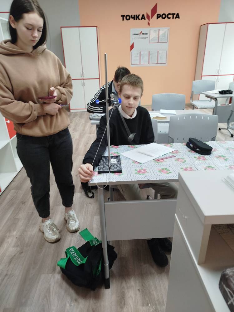 Лабораторная работа по физике 9 класс.