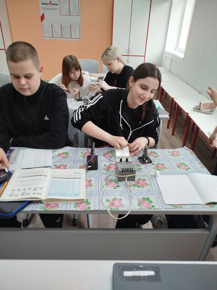 Лабораторная работа по физике 8 класс.