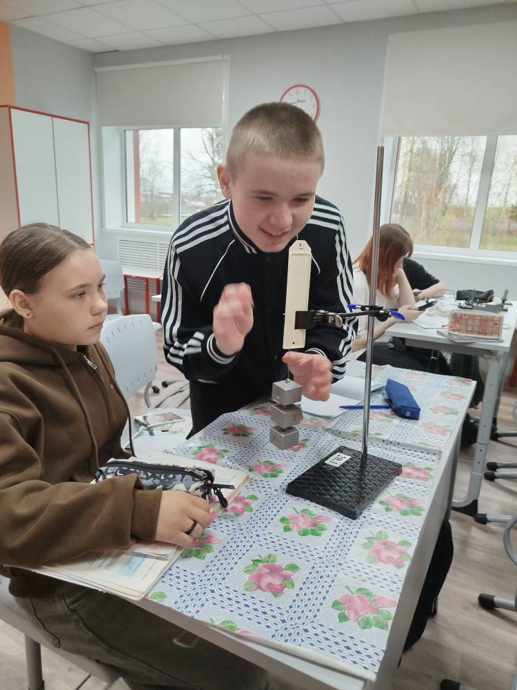 Лабраторная работа п физике 7 класс.