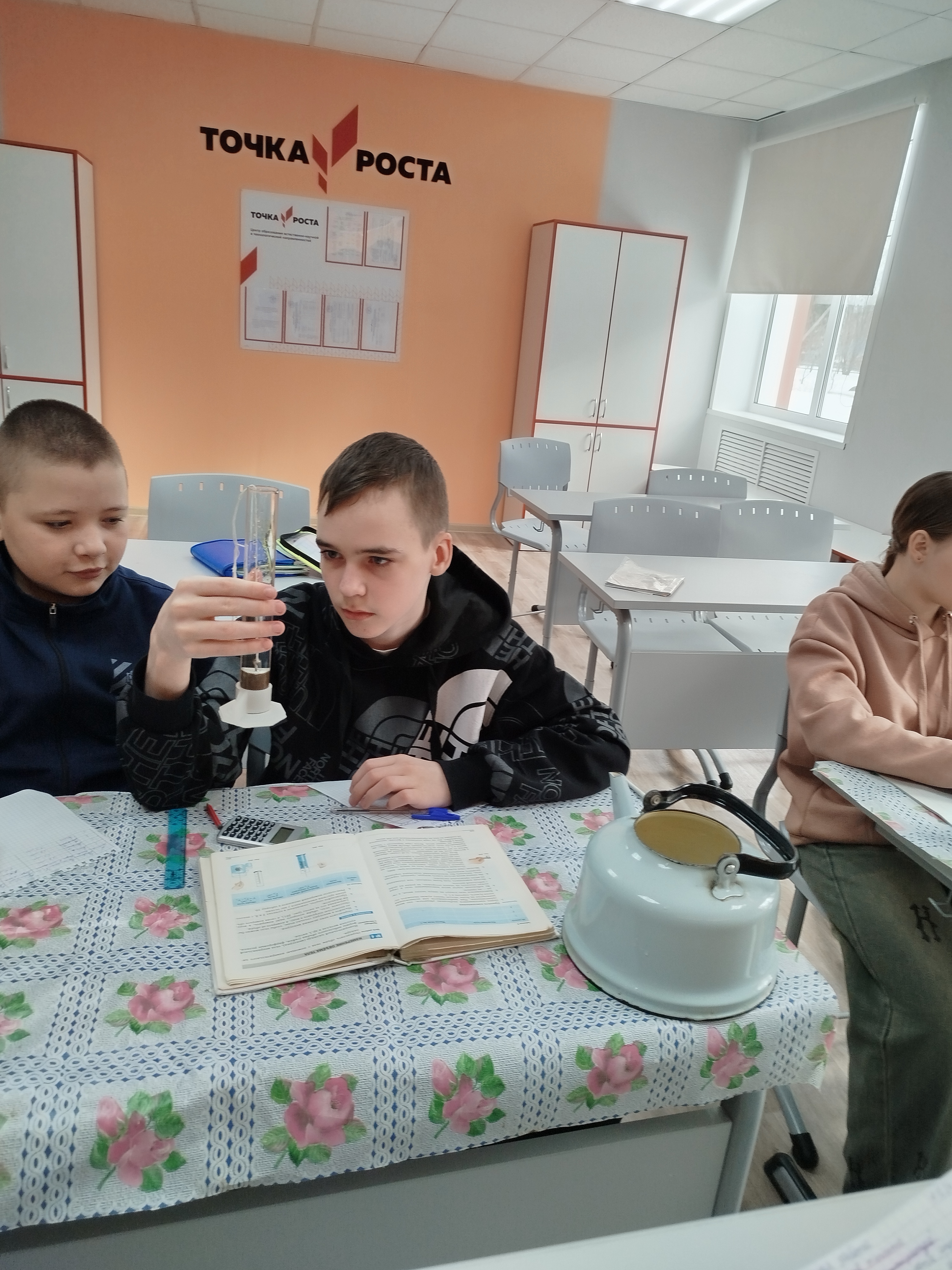Лабораторная работа по физике 7 класс "Измерение объёма тела"..